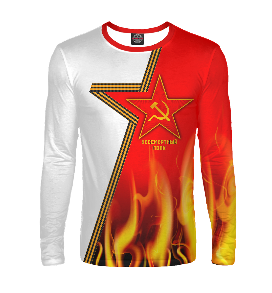 

Бессмертный полк