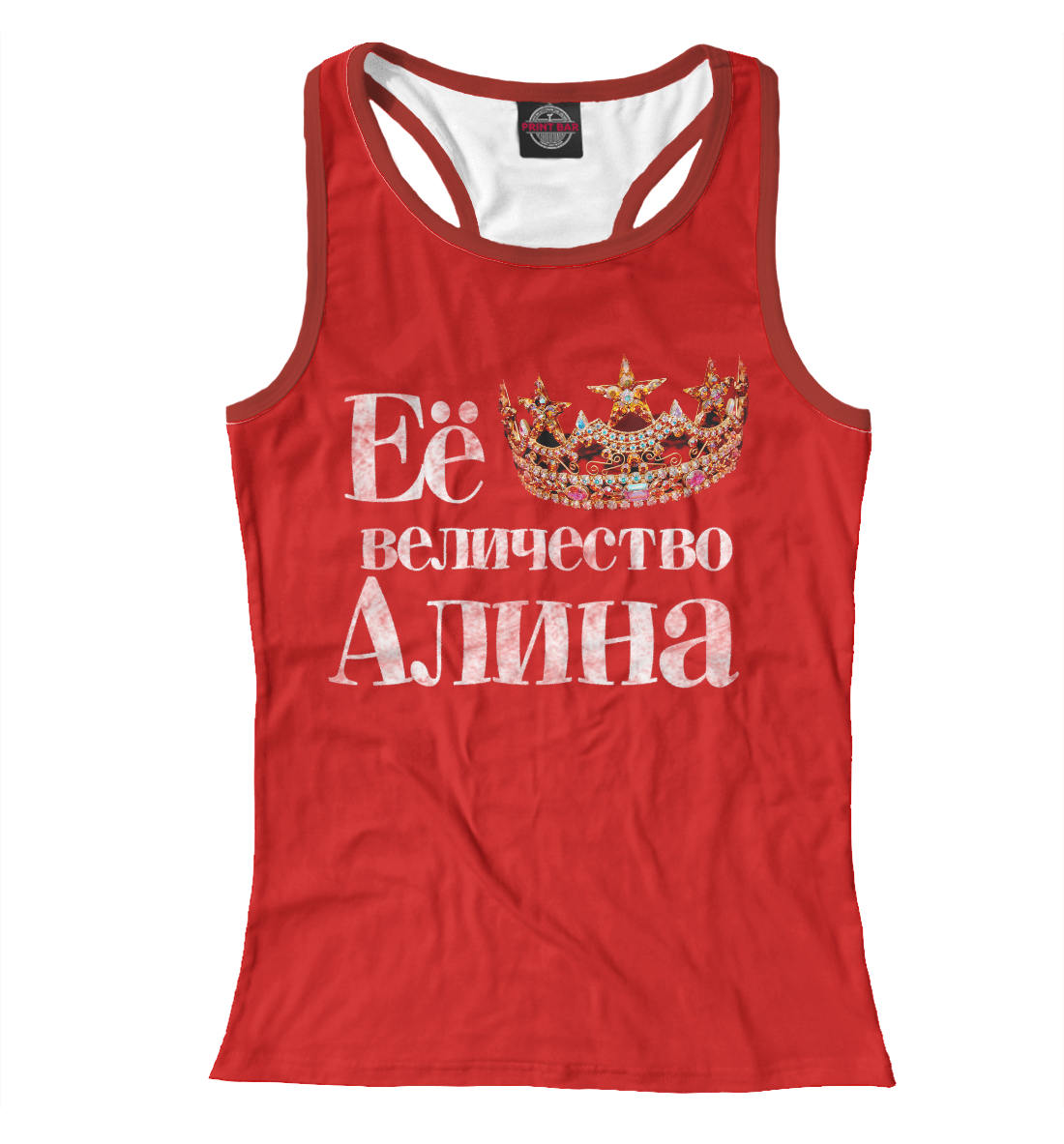 

Её величество Алина