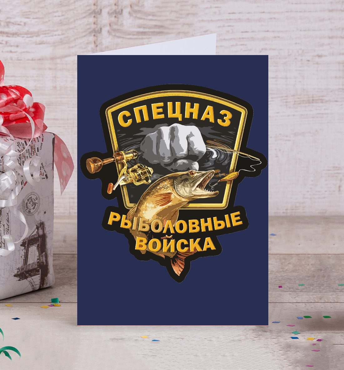 

Рыбвойска