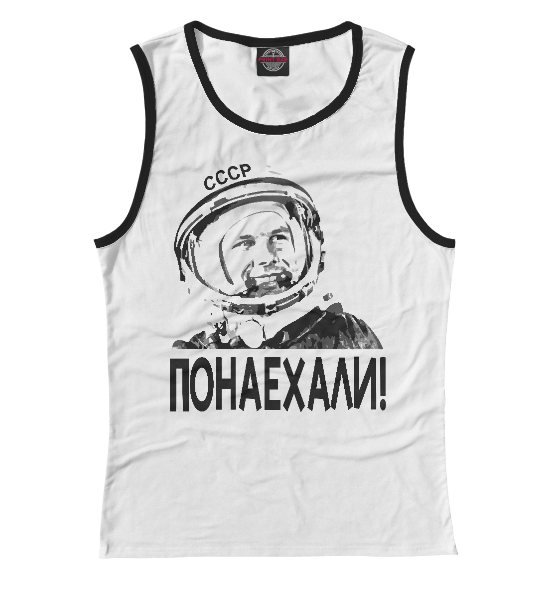 

Понаехали