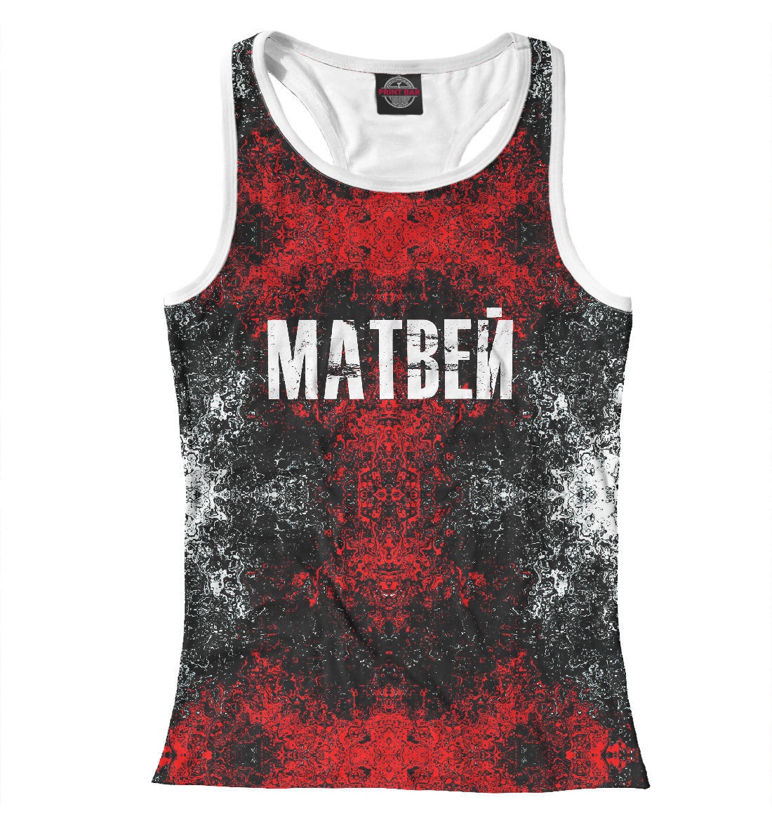

Матвей