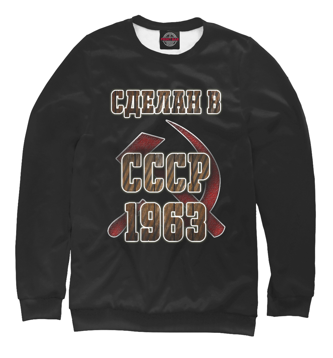 

1963