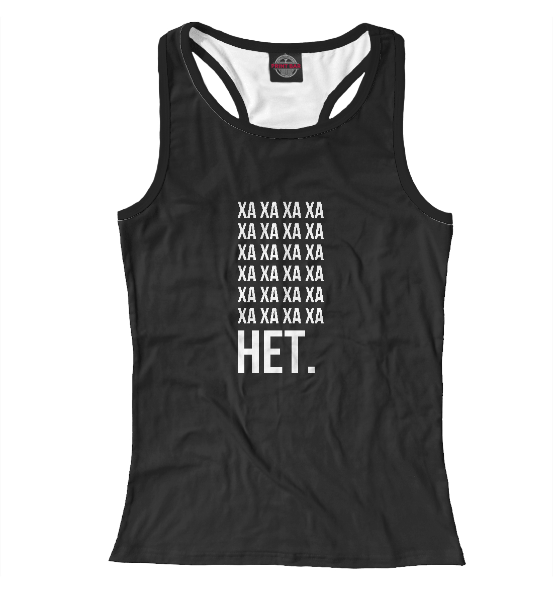 

Хаха. НЕТ.
