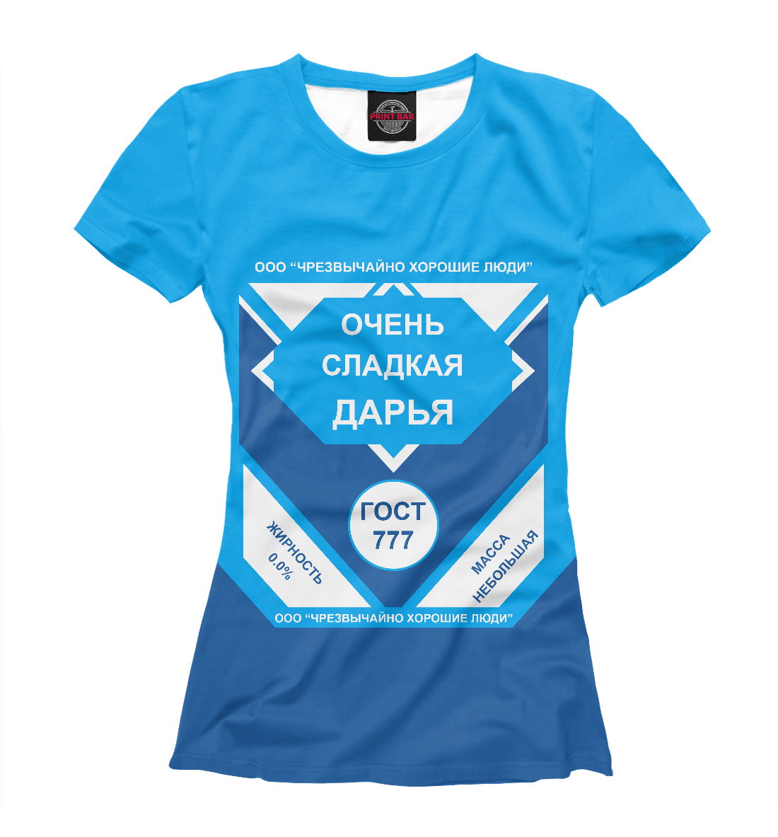 

ОЧЕНЬ СЛАДКАЯ ДАРЬЯ