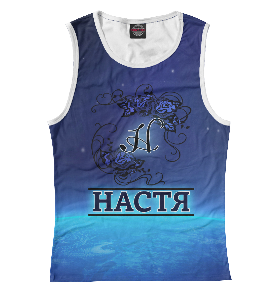 

Настя Космос