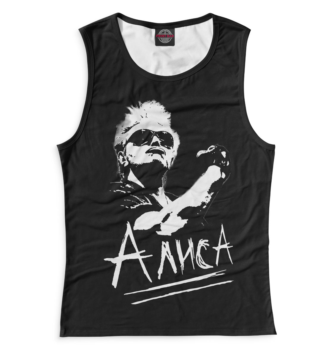 

Алиса