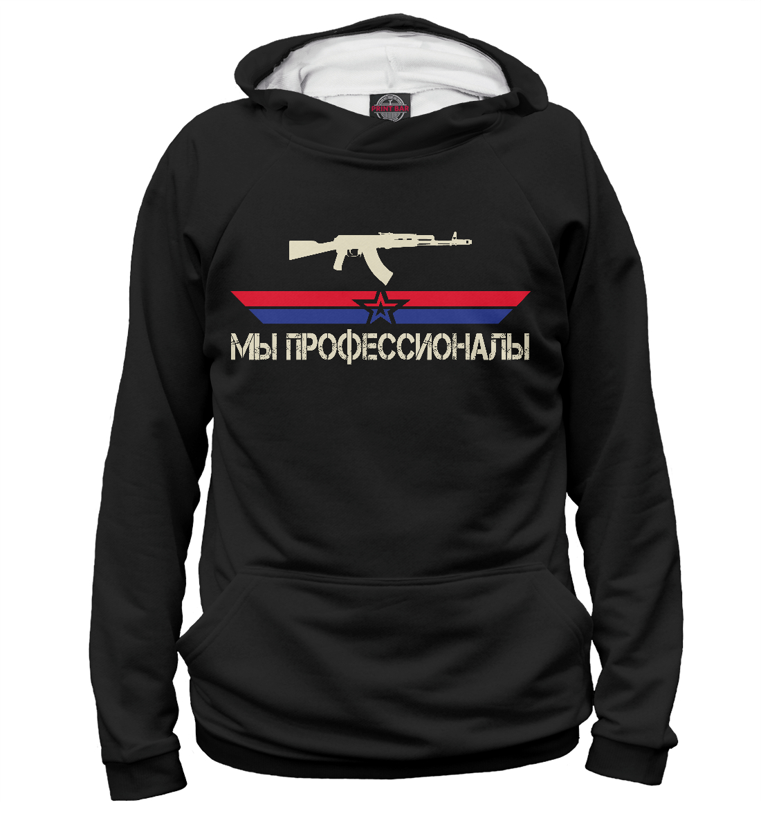 

Profy