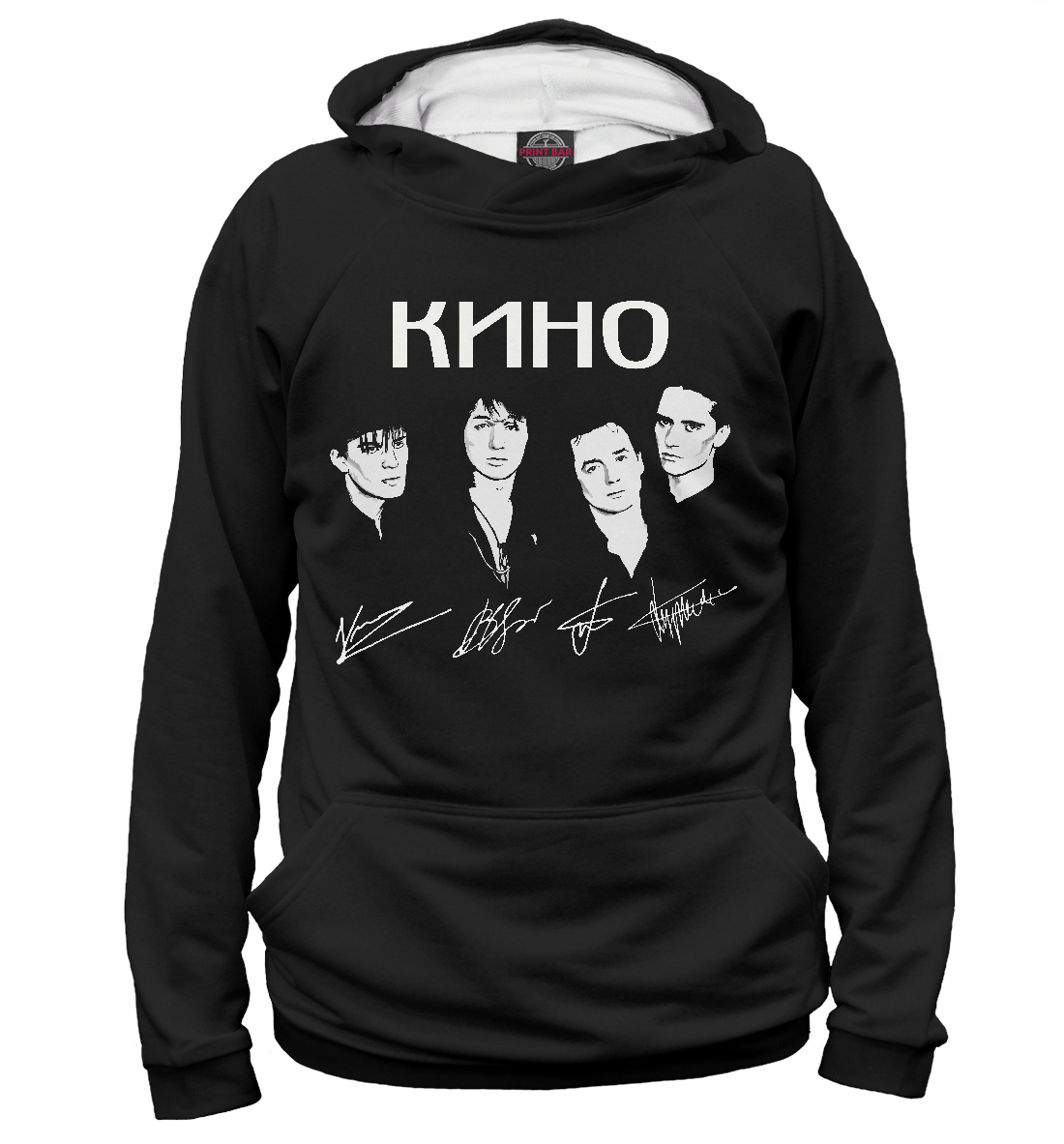 

Группа кино