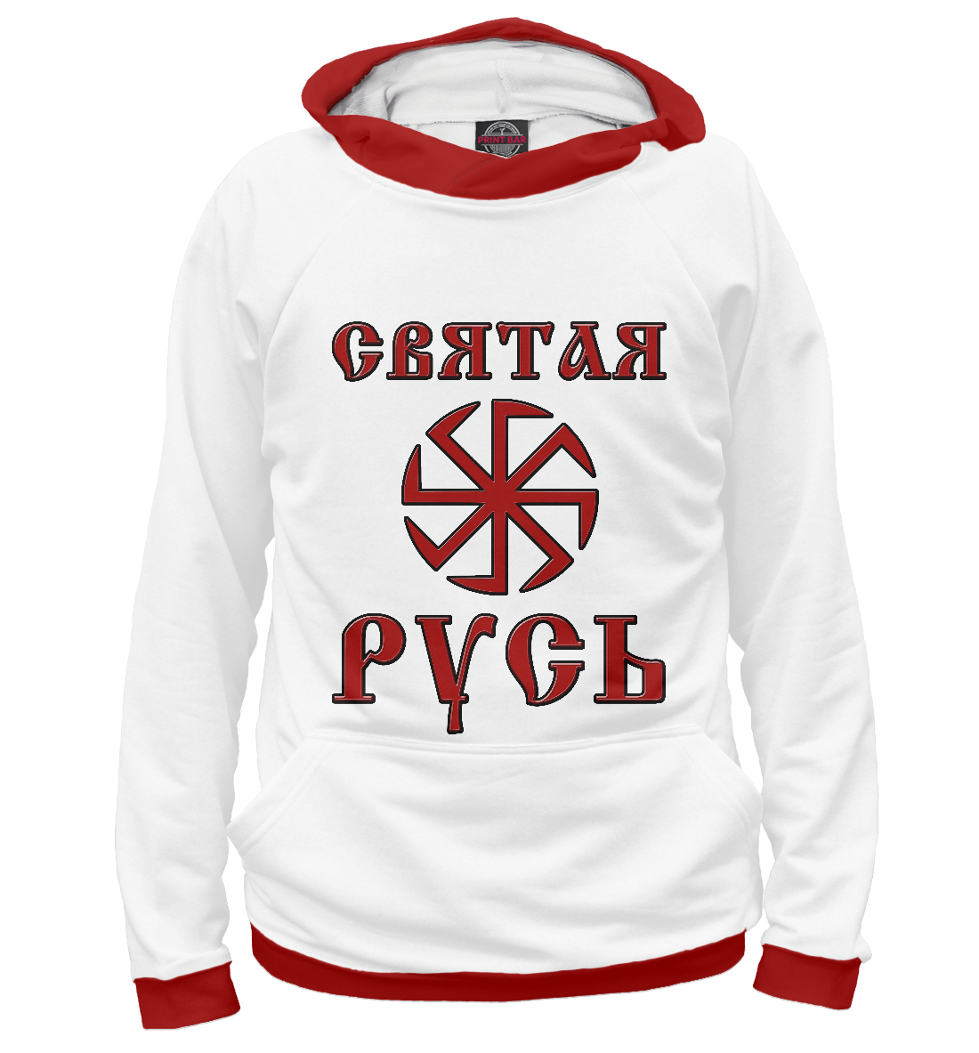 

Святая Русь
