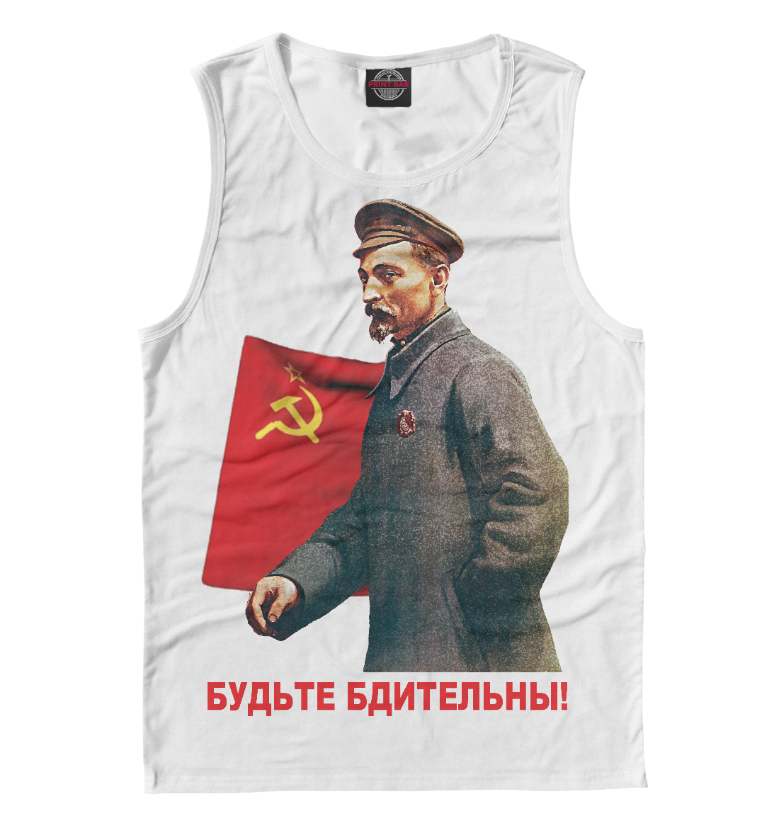 

Дзержинский