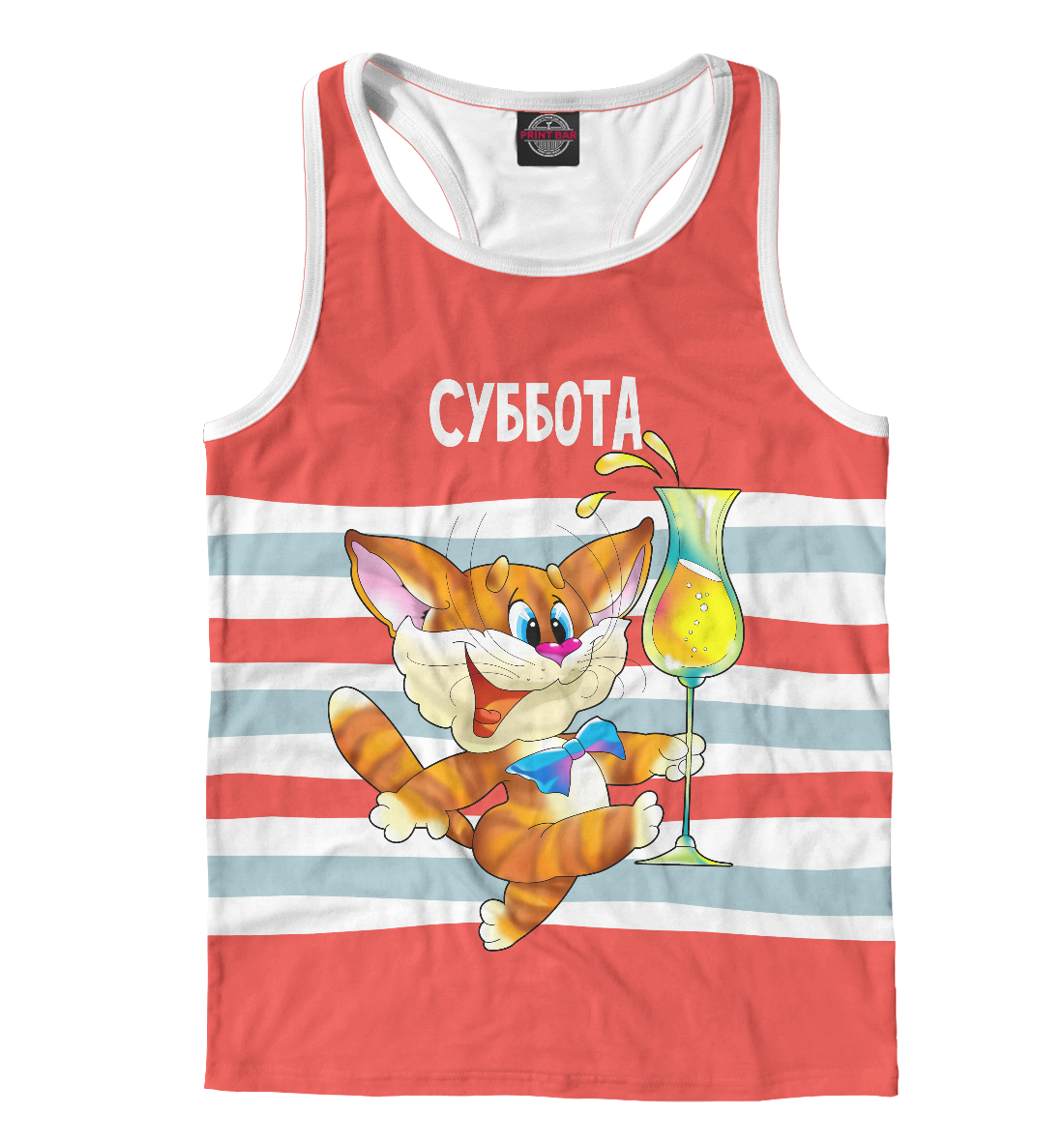 

Суббота (неделька)