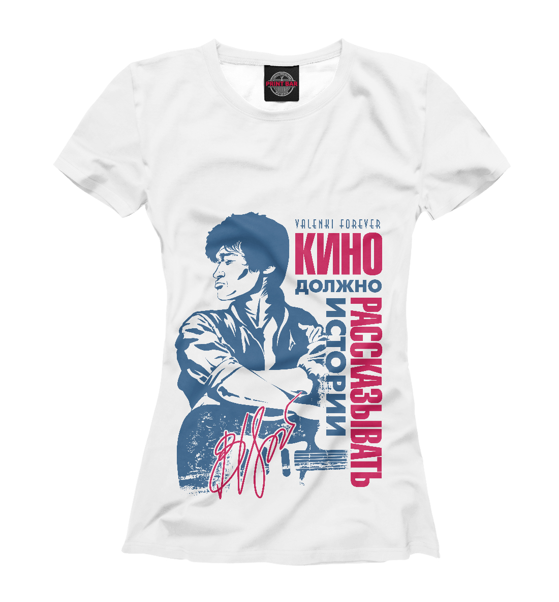 

Кино