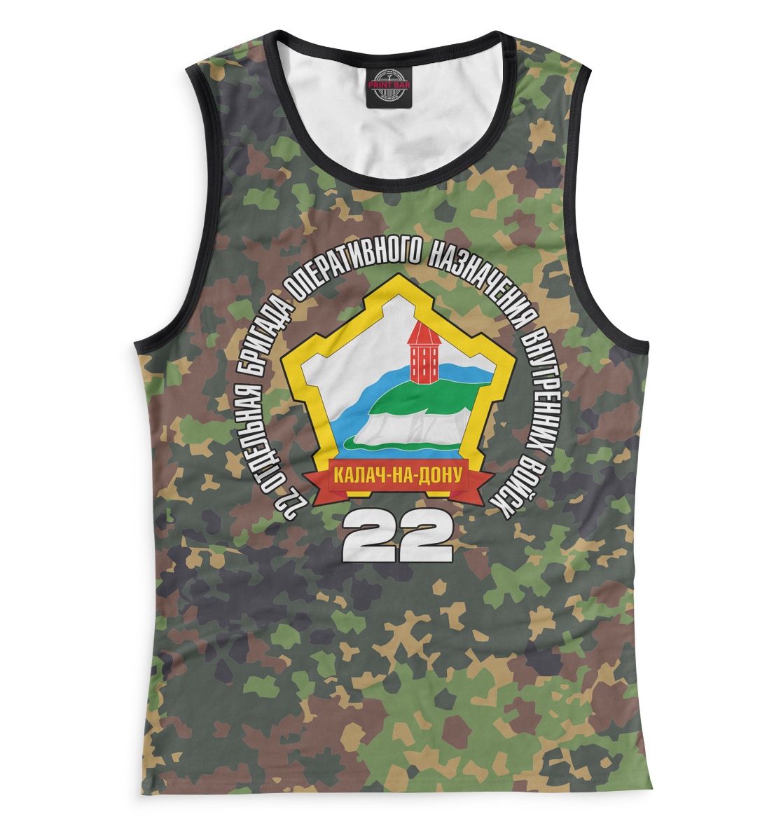 

22 ОБРОН ВВ