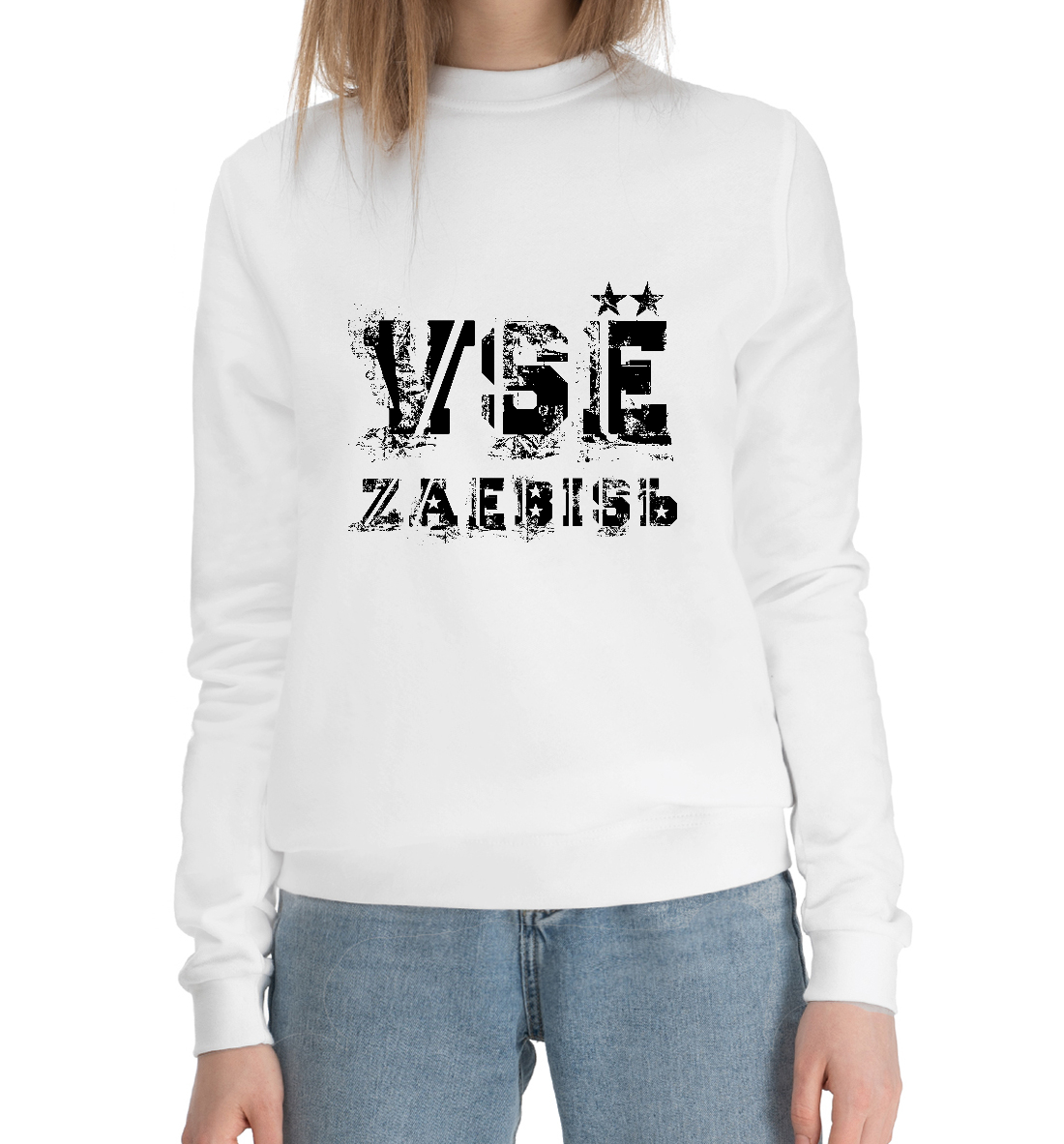 

Всё хорошо!