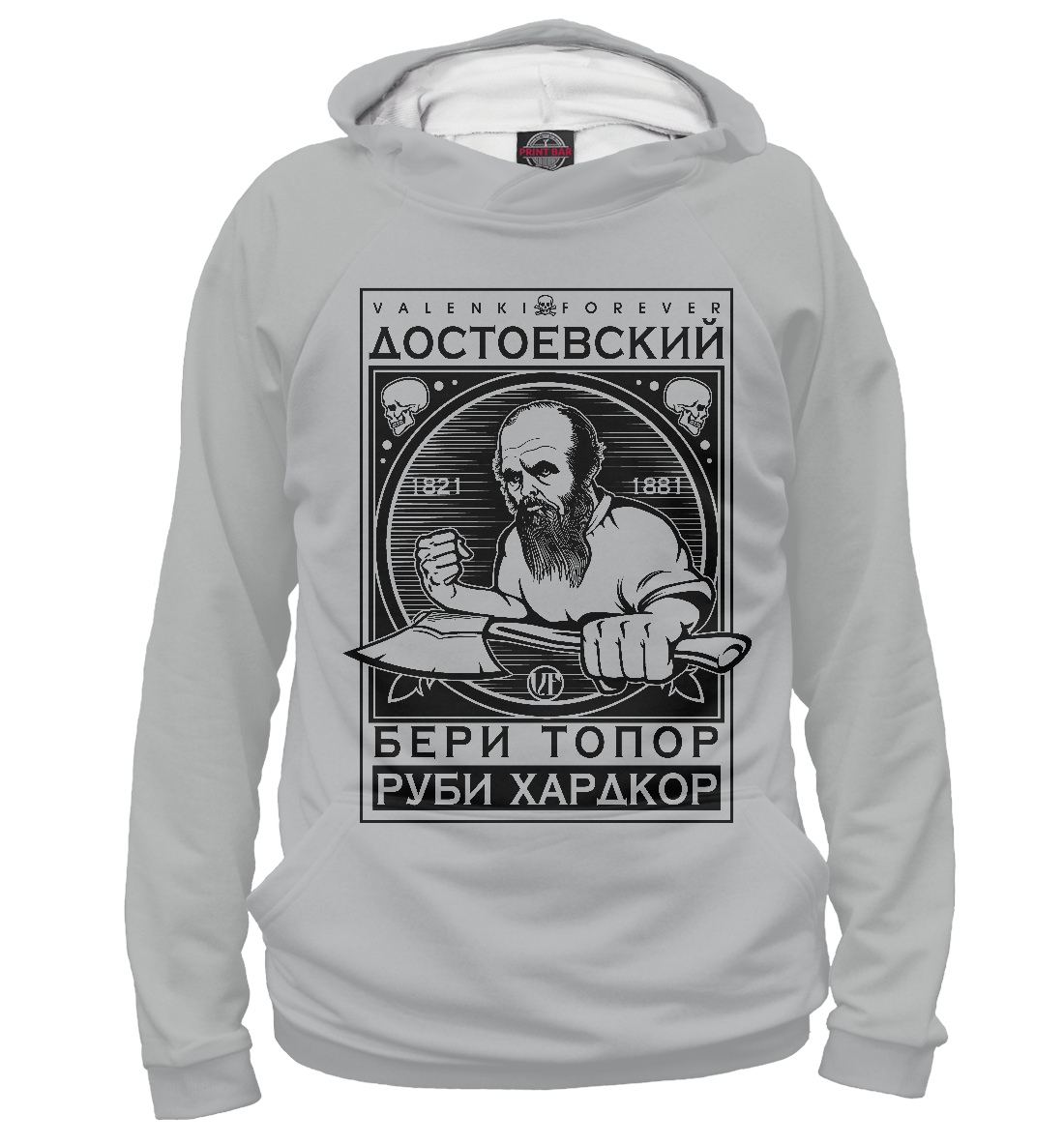 

Достоевский