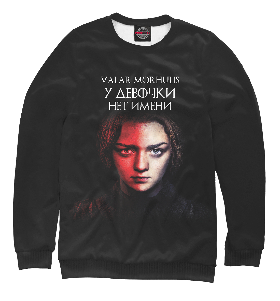

Valar morgulis-valar dohaeris