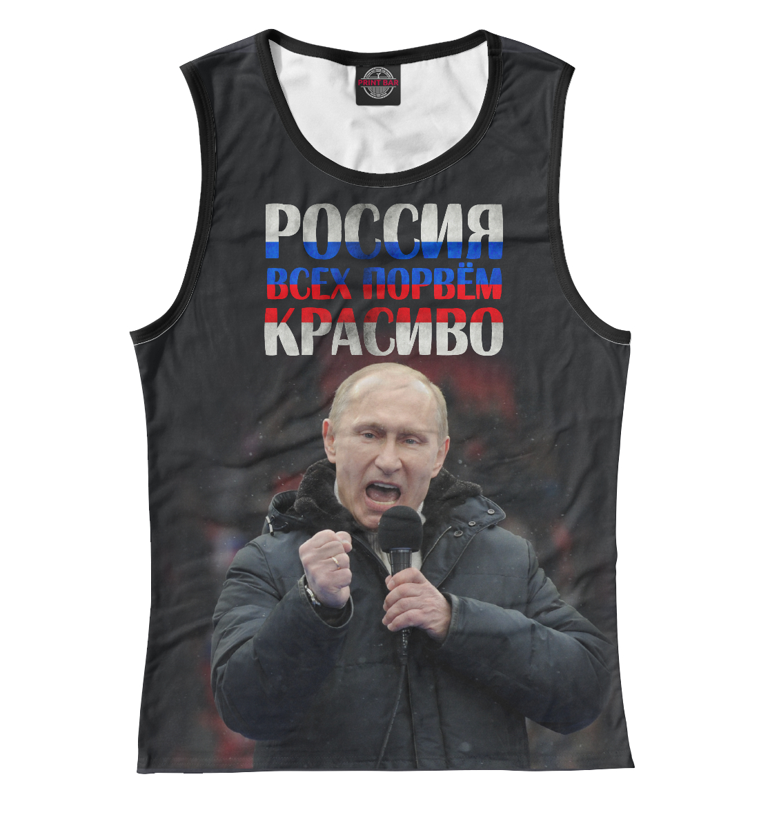 

Красиво