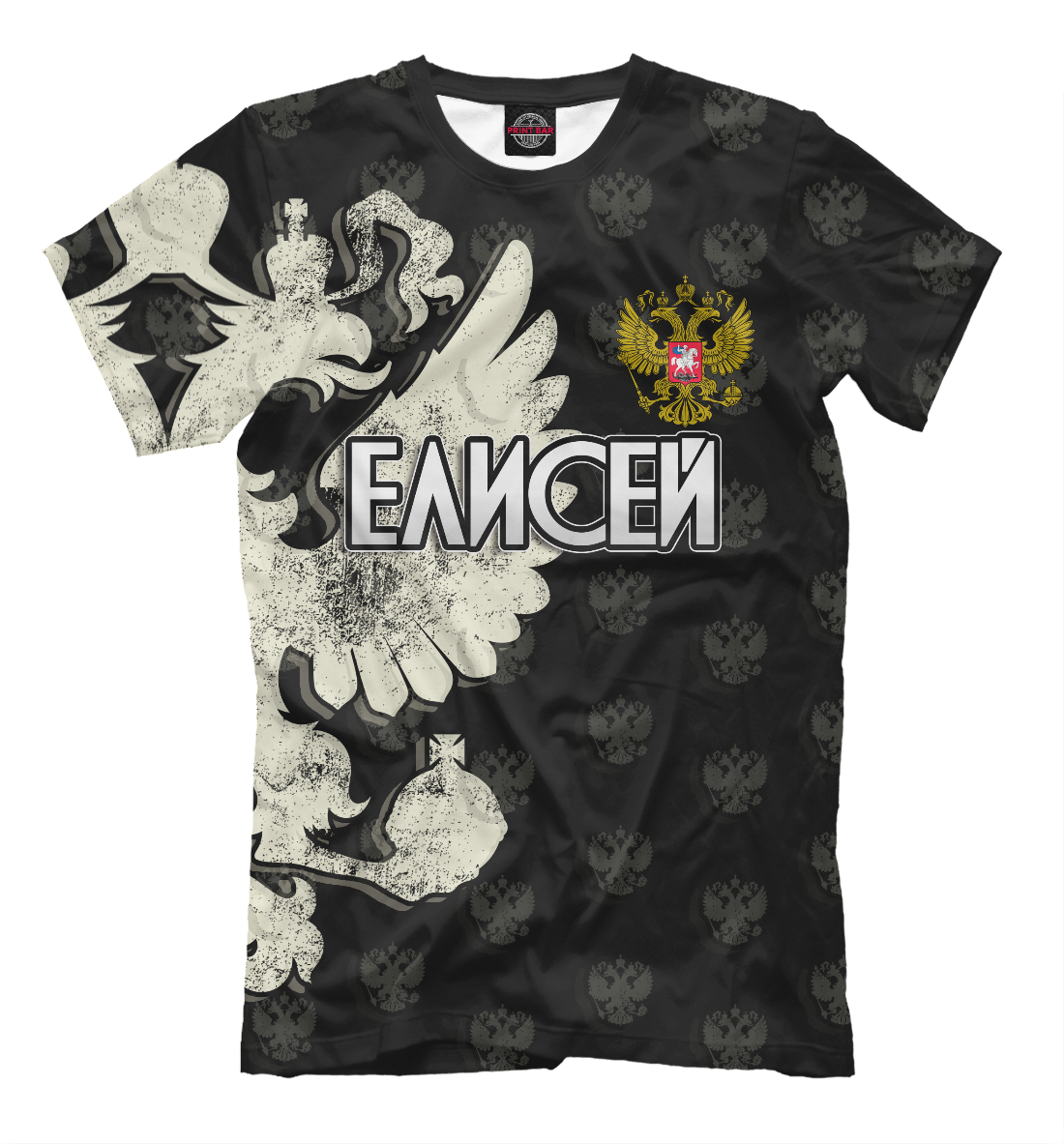 

Герб Елисей