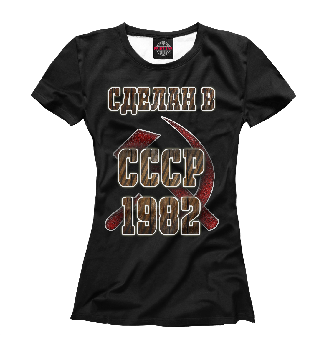 

1982