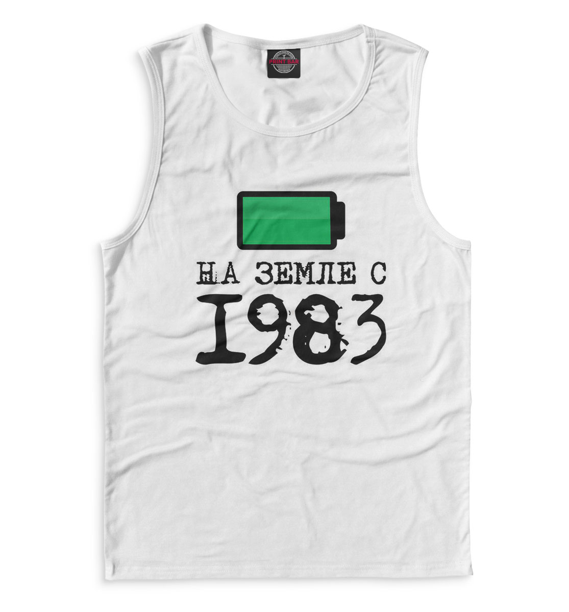 

На Земле с 1983