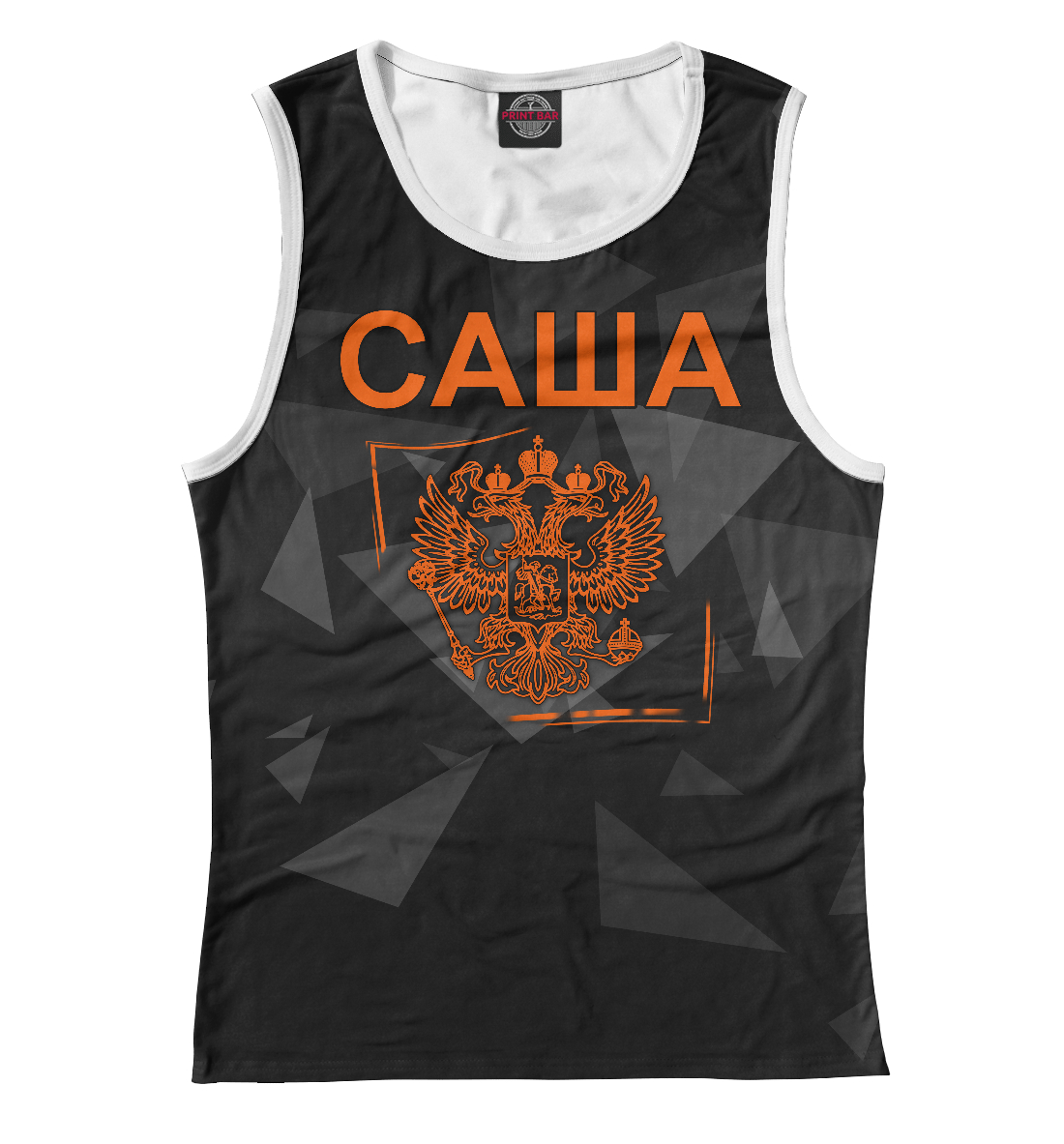 

Саша