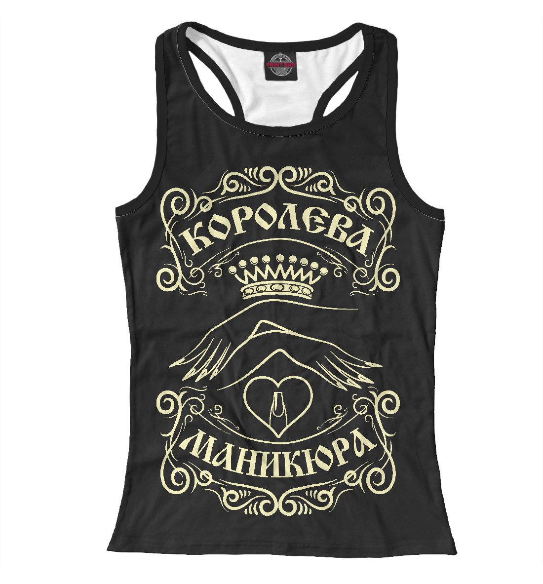 

Королева маникюра