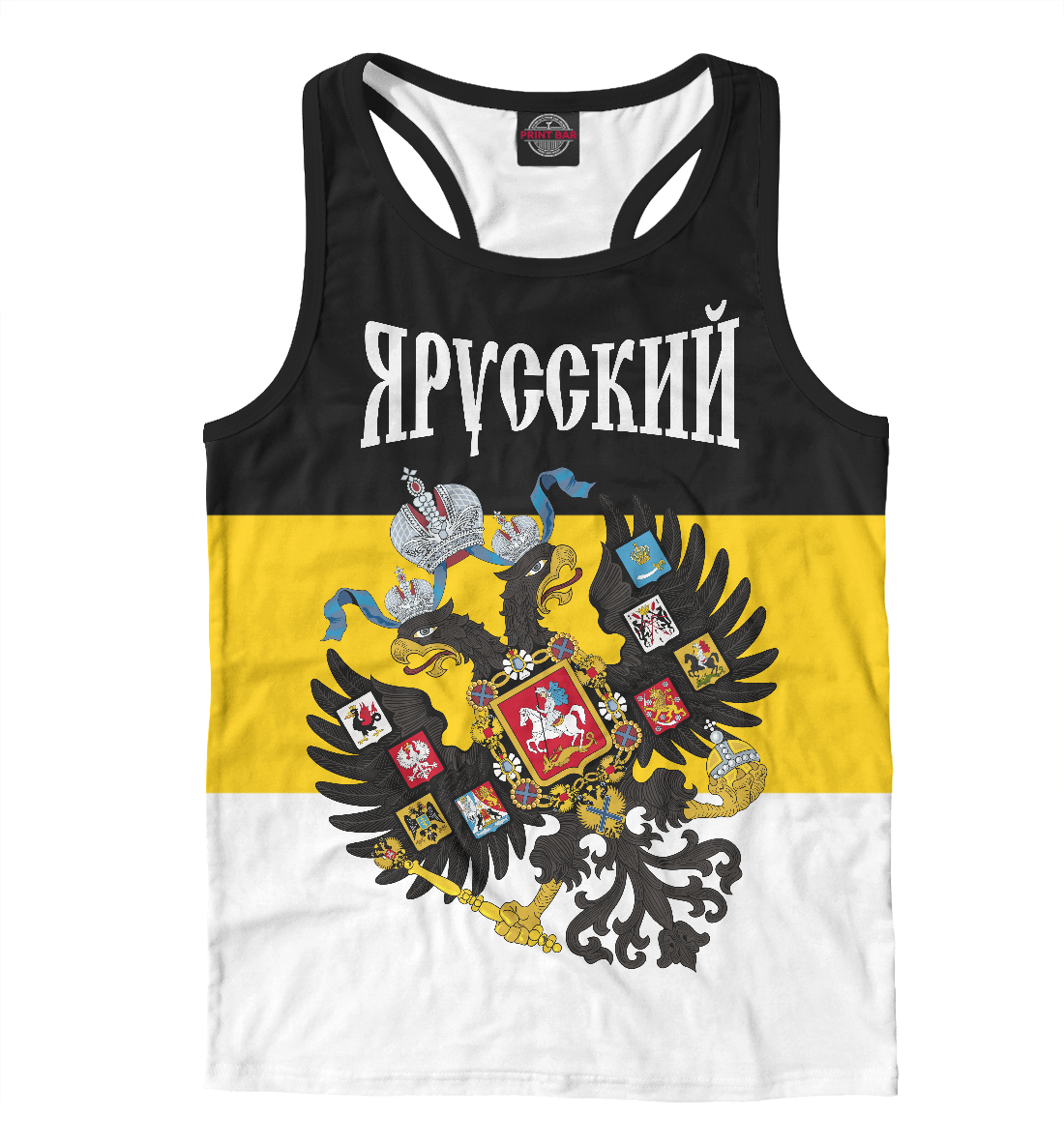 

Я Русский