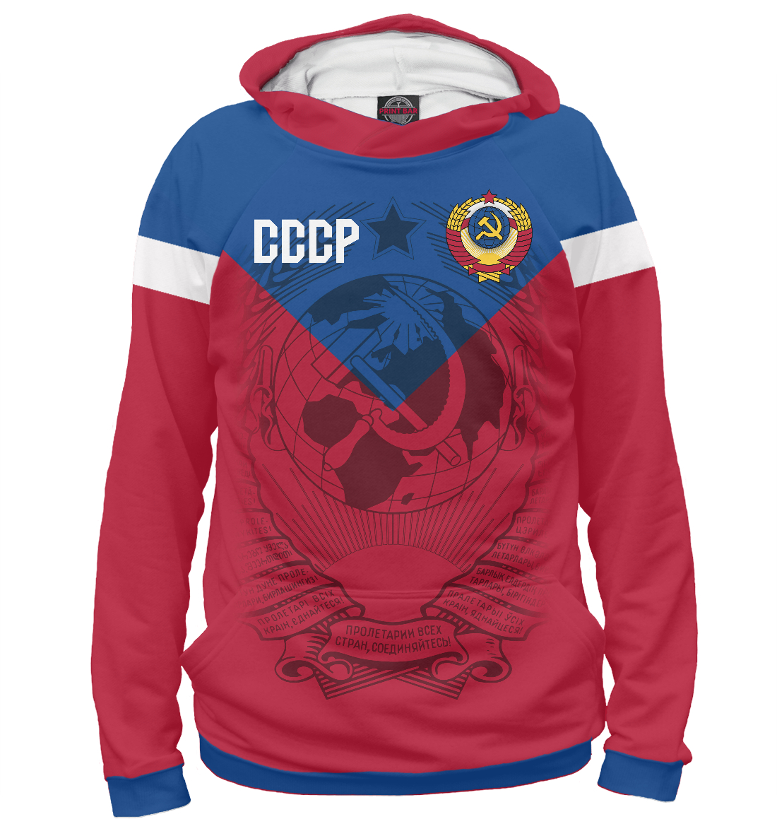

СССР