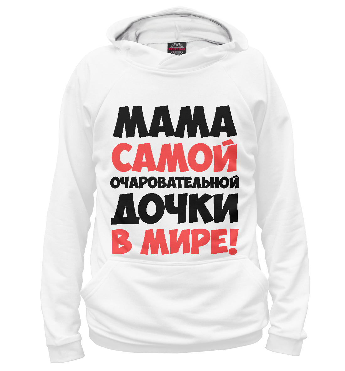 

Мама дочки