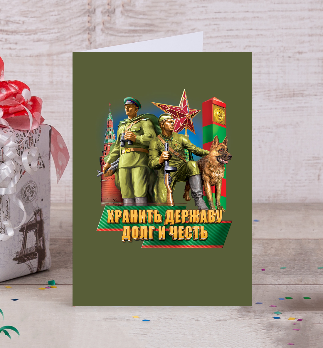 

Погранвойска