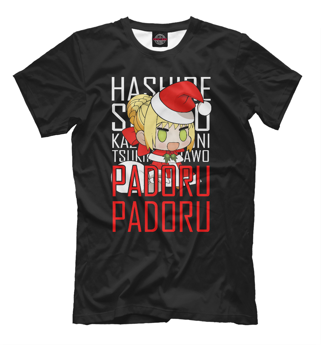 

Padoru Padoru