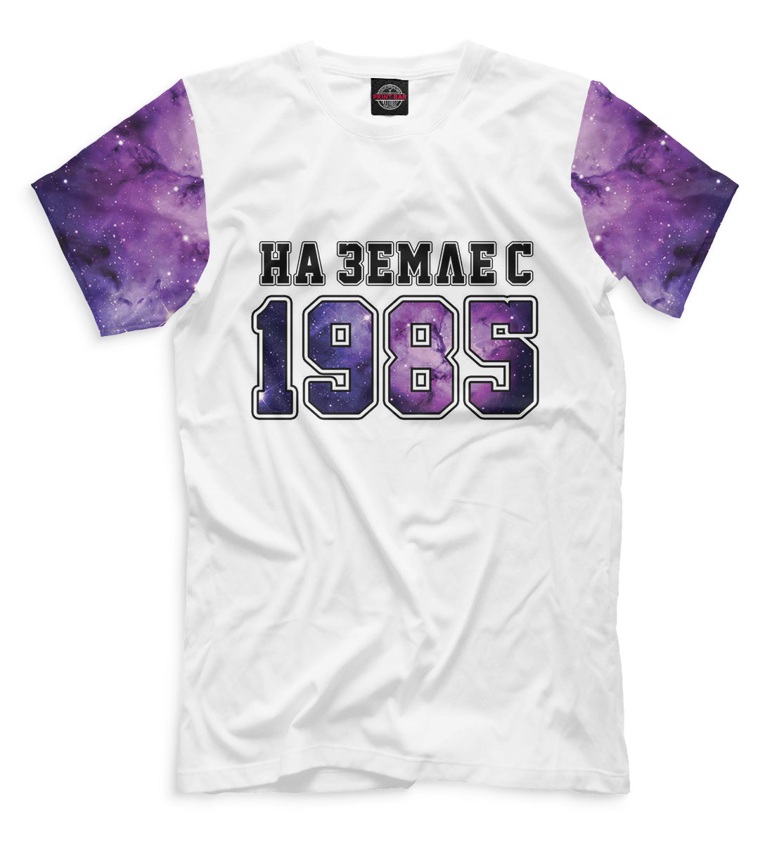 

На Земле с 1985