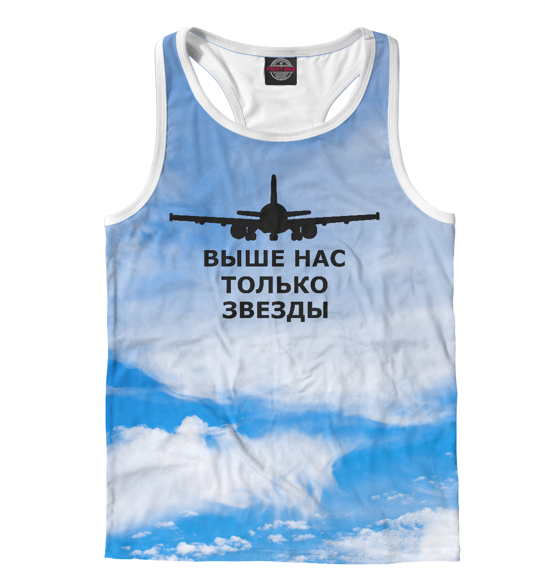

Выше Нас Только Звезды