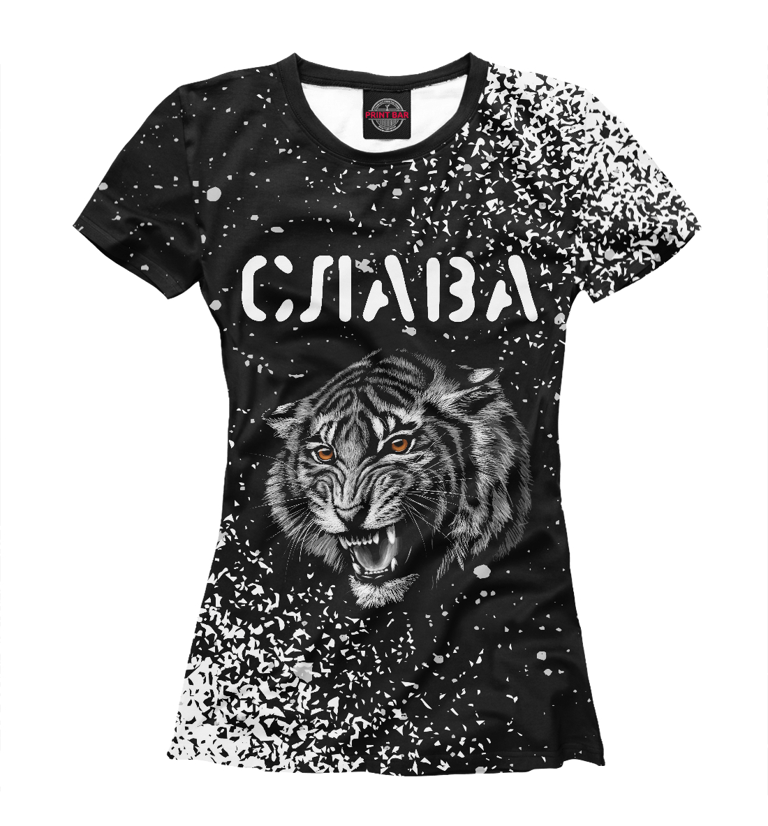 

Слава + Тигр