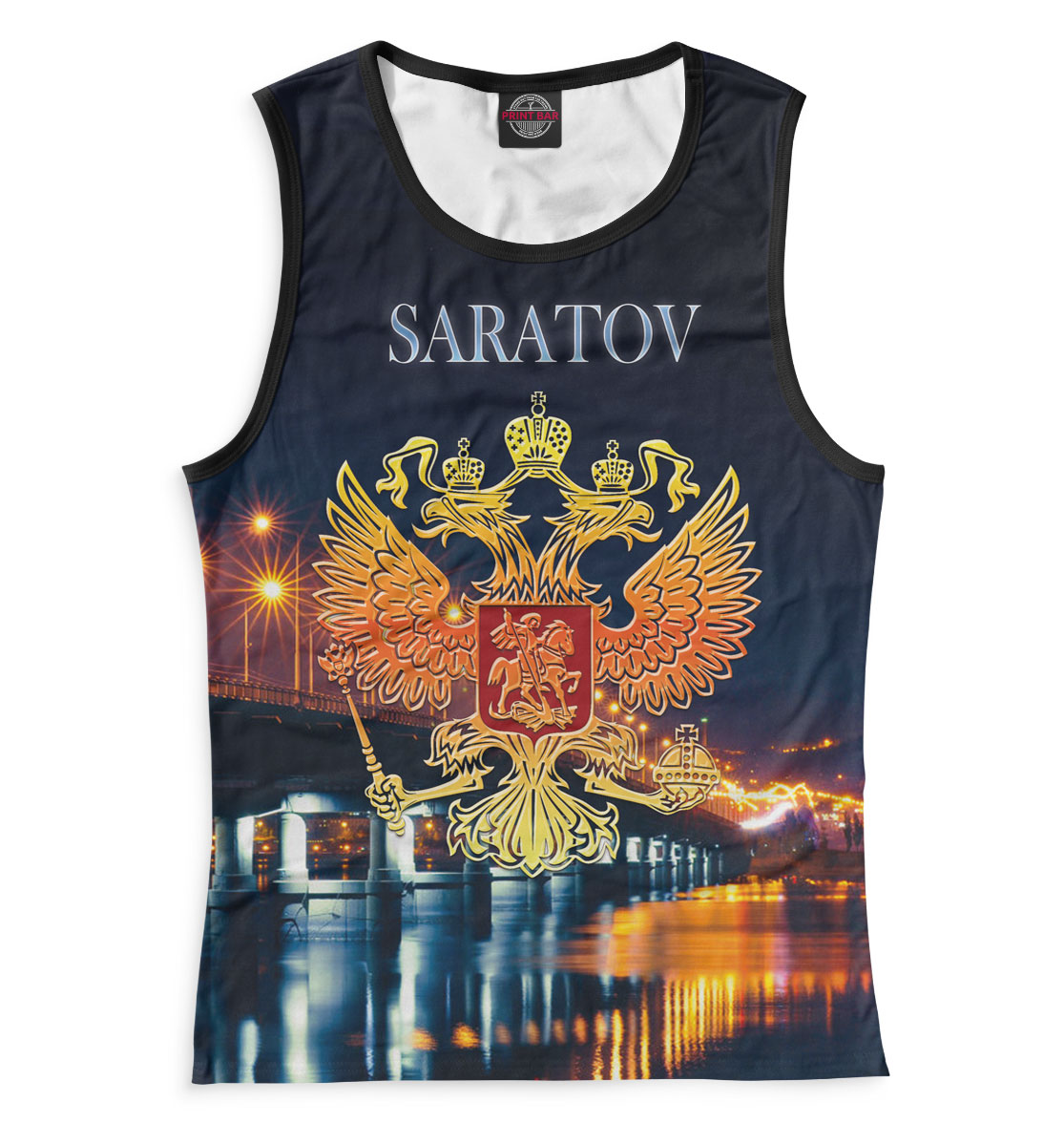

Саратов