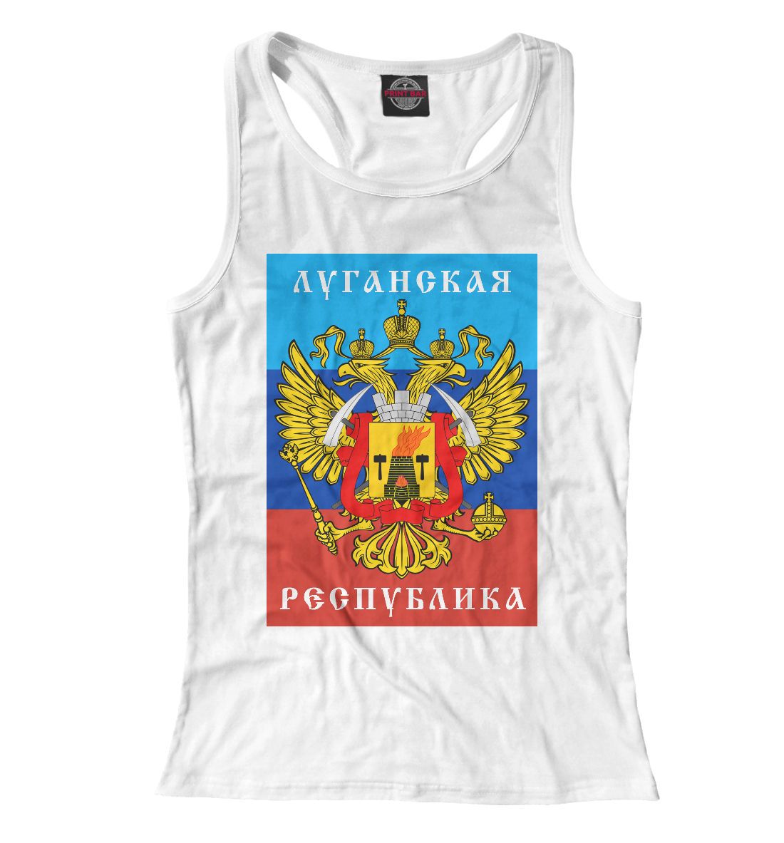 

ЛНР (Луганская Народная Республика)