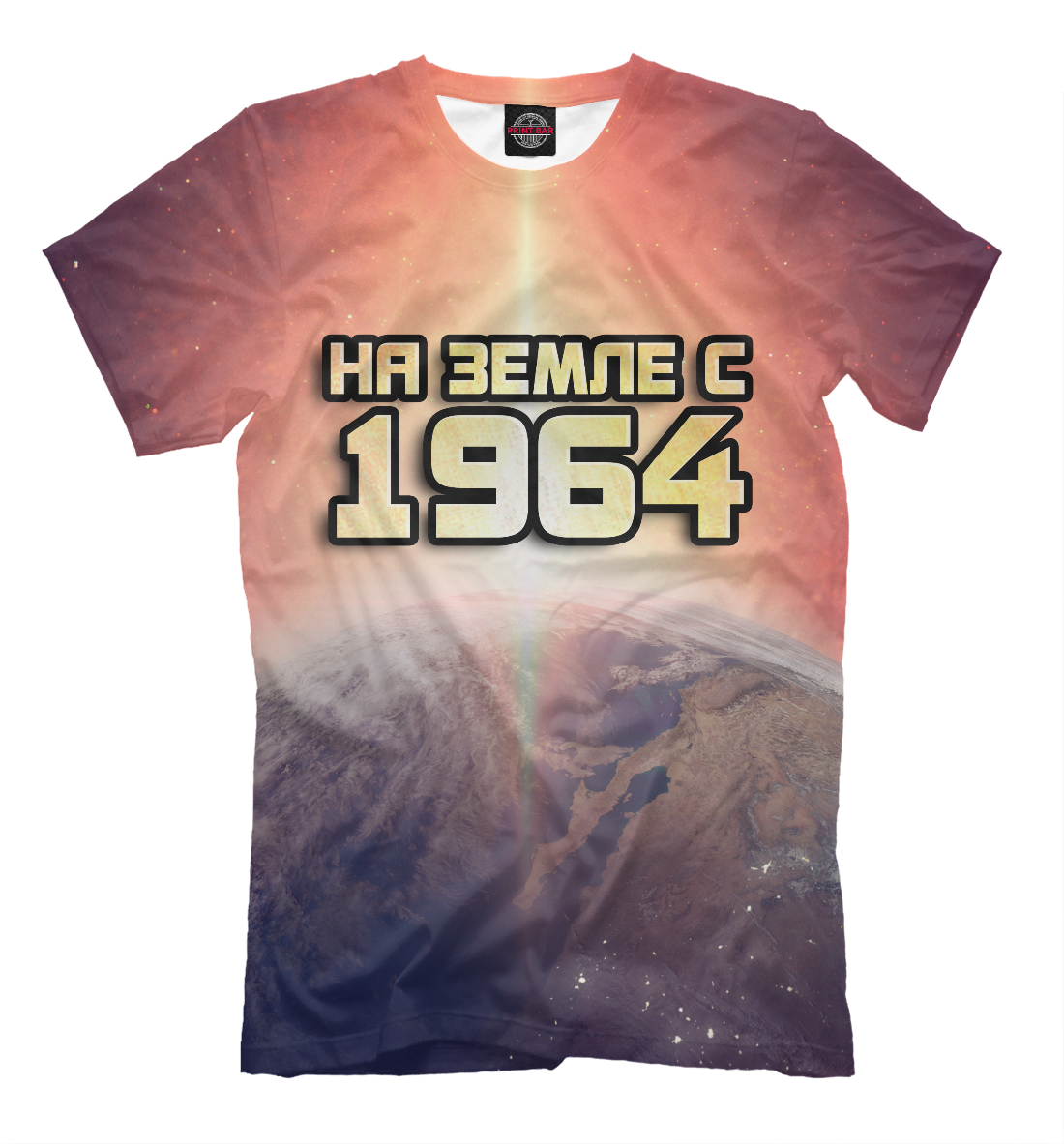 

На земле с 1964