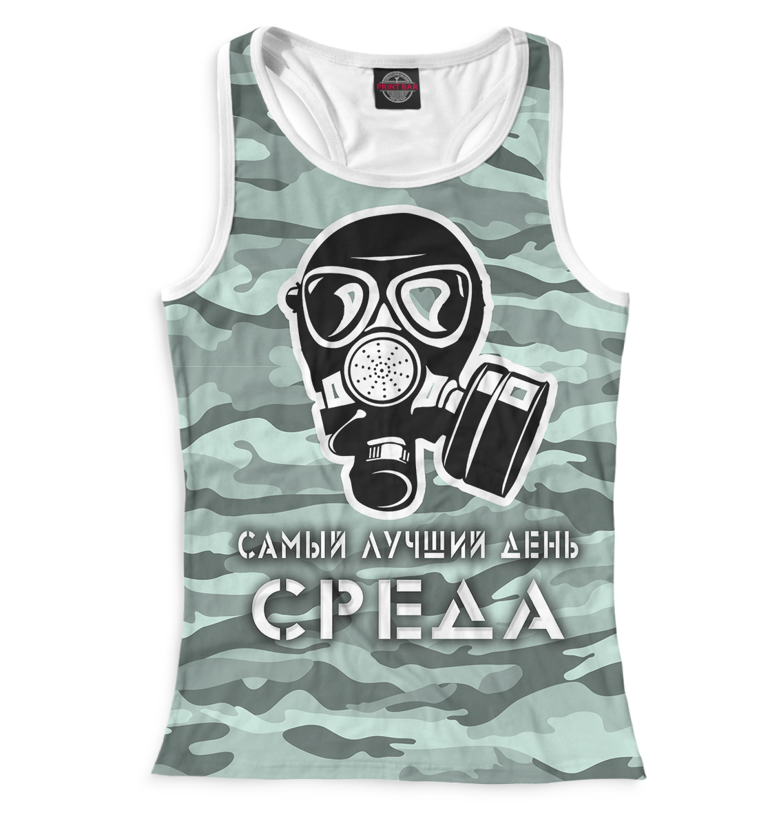 

Самый лучший день — среда