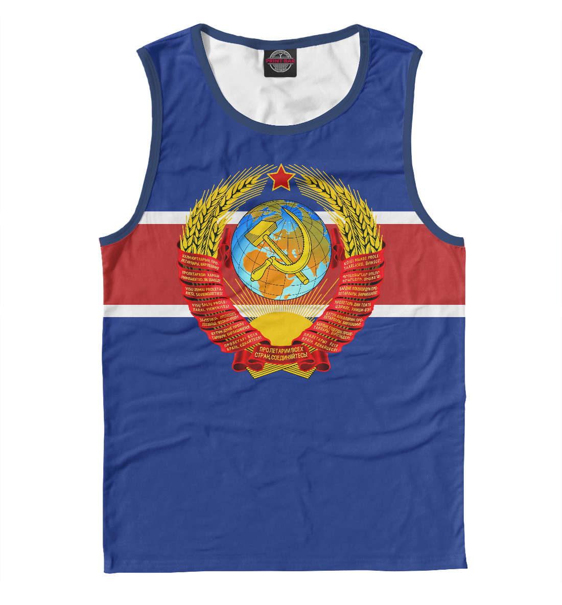 

Герб СССР