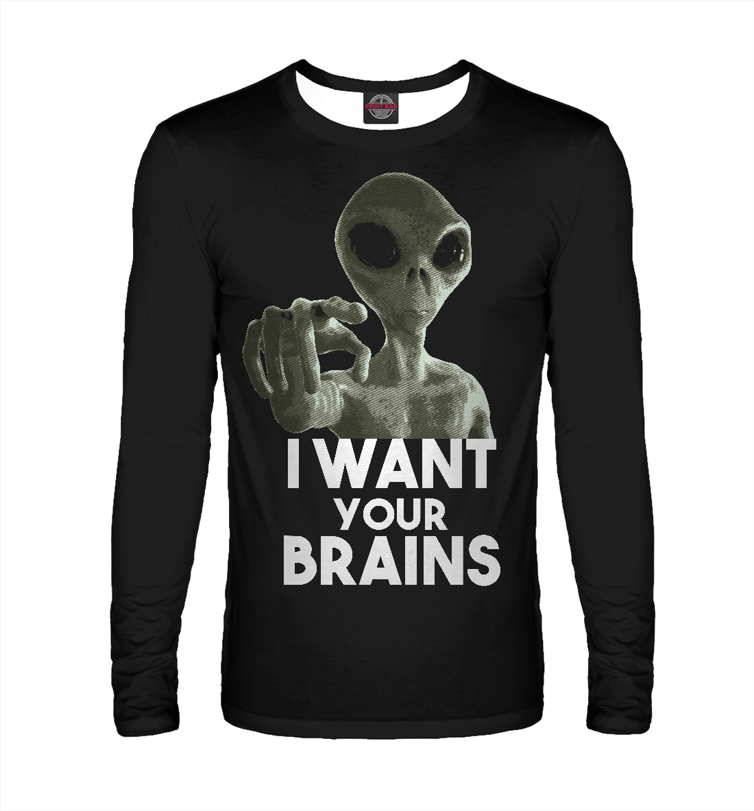 

Мне нужны твои мозги!