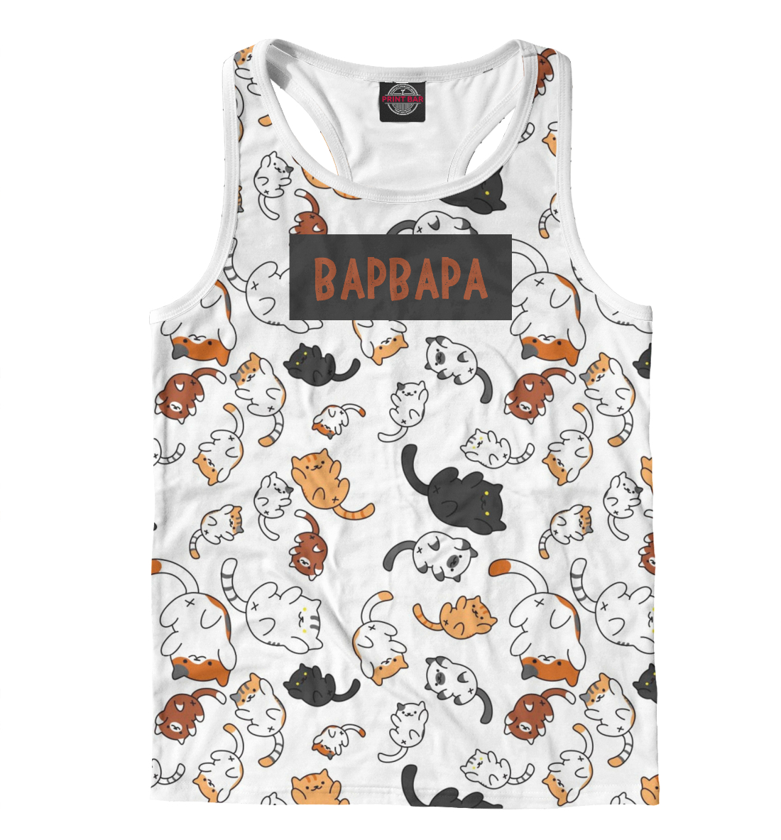 

Варвара