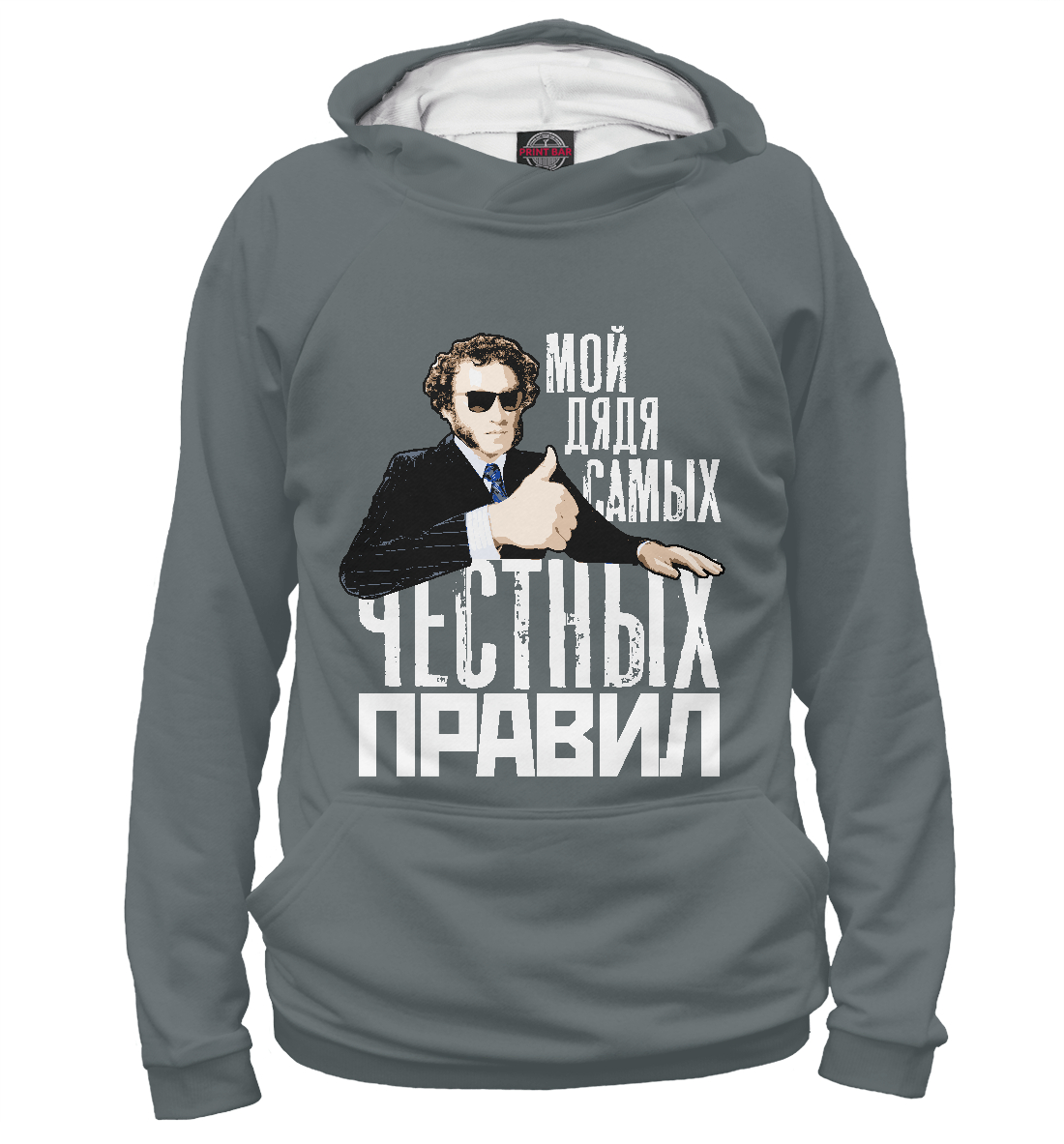 

Пушкин