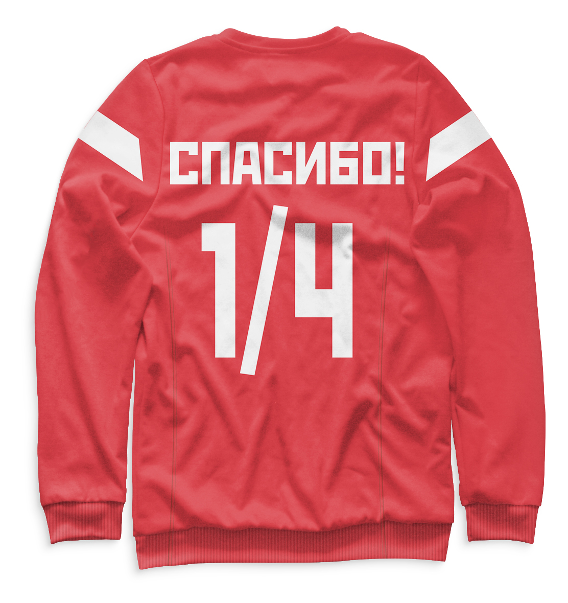 

1/4 – Спасибо!