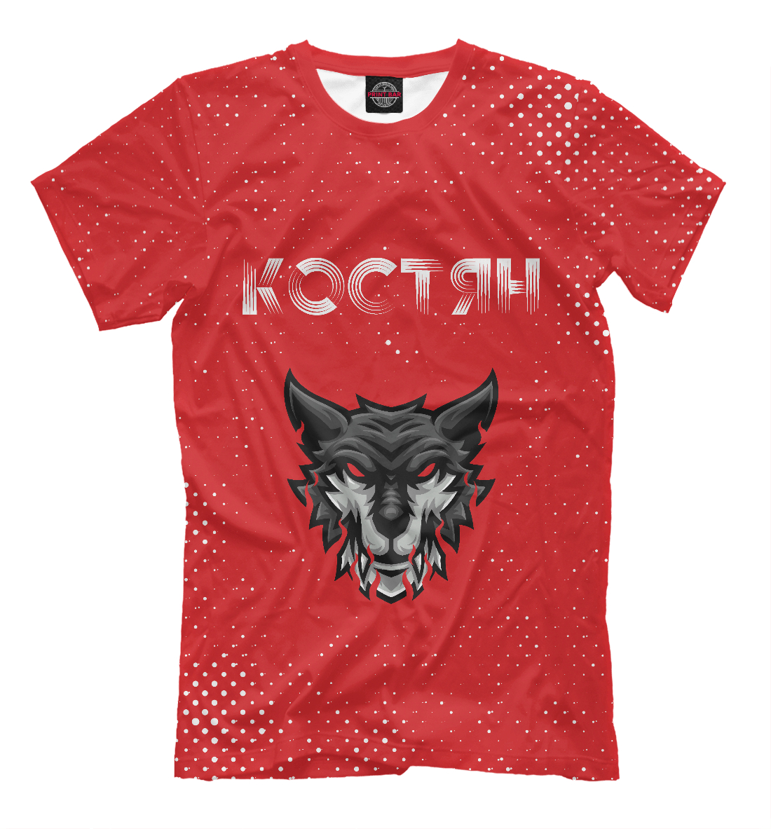 

Костян - Тигр