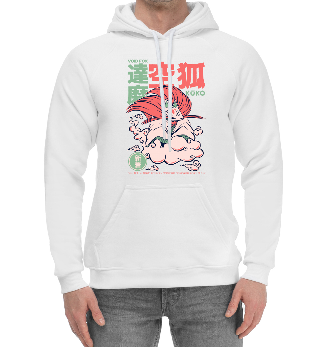 

Куко Кицунэ Ёкай
