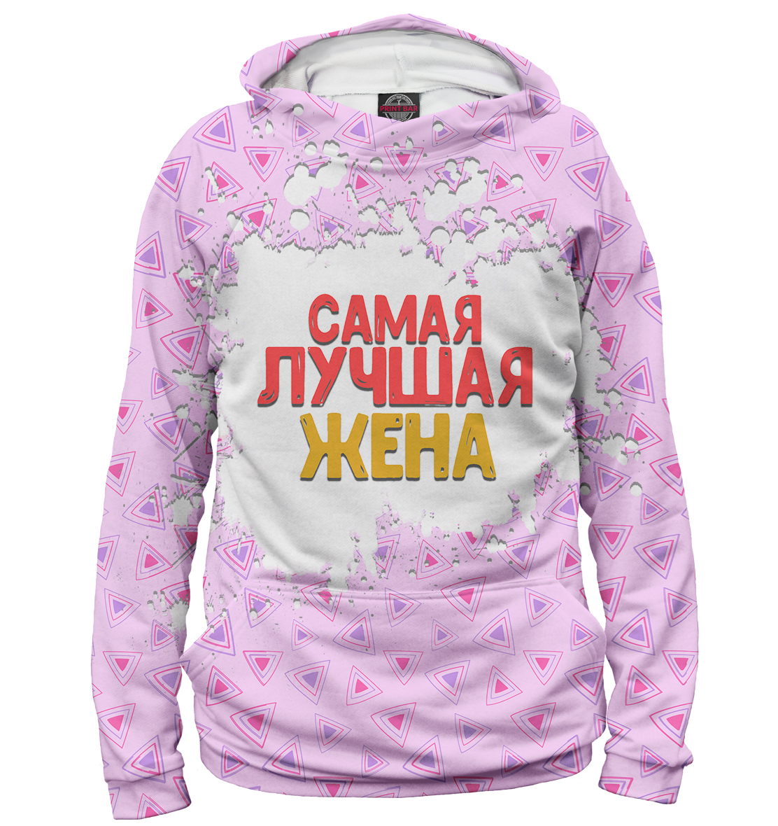 

Муж и жена