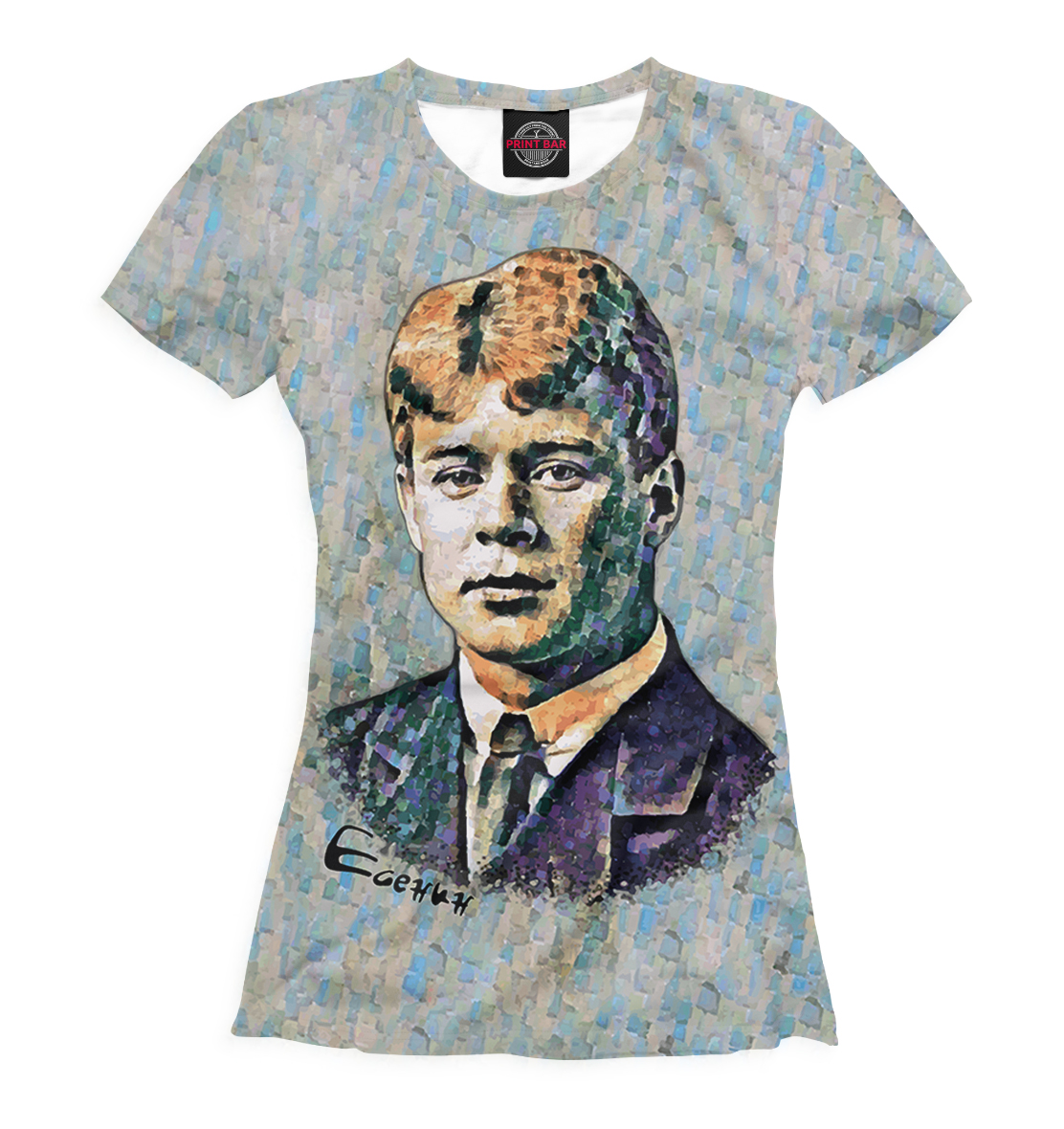 

Сергей Есенин