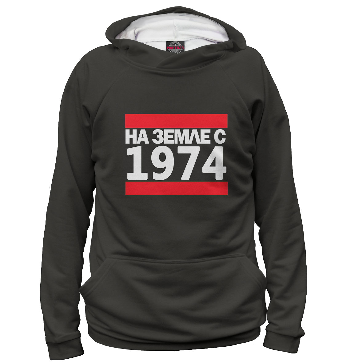 

На Земле с 1974