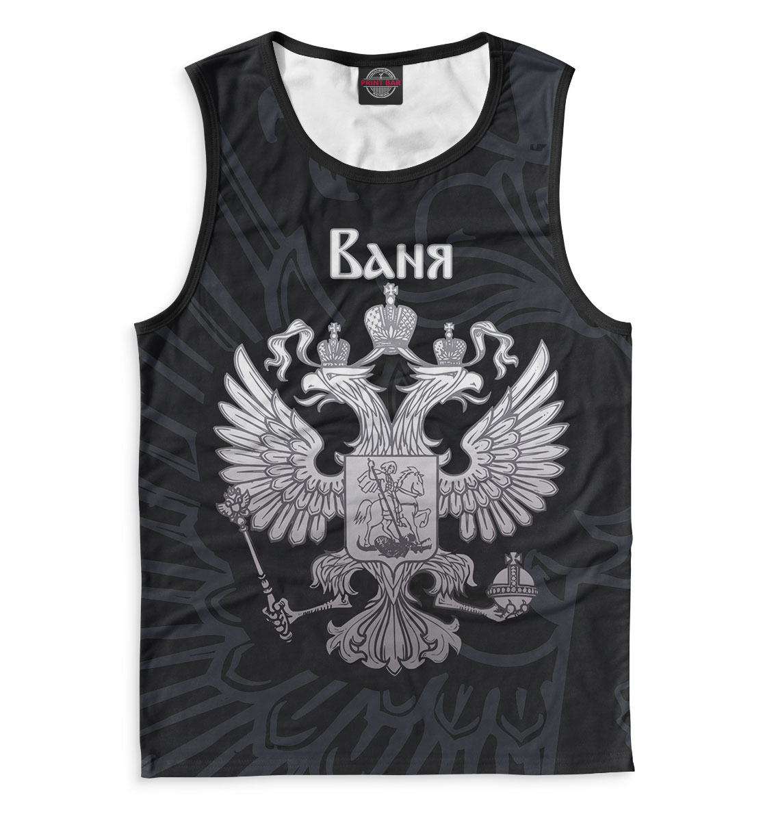 

Ваня