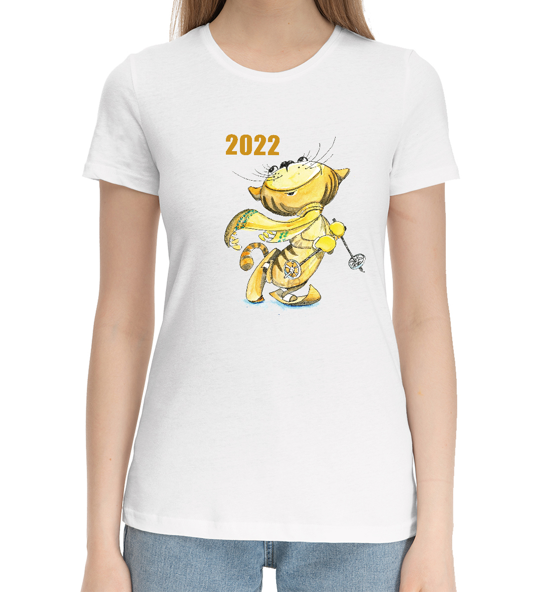 

Символ года 2022